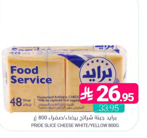 available at اسواق المنتزه in مملكة العربية السعودية, السعودية, سعودية - المنطقة الشرقية