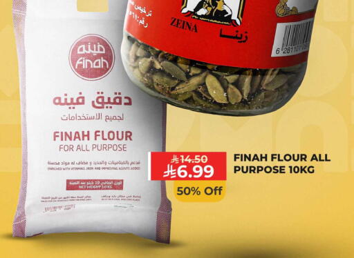 Date available at Carrefour in KSA, Saudi Arabia, Saudi - Dammam