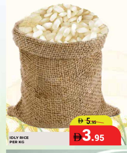 available at كيرالا هايبرماركت in الإمارات العربية المتحدة , الامارات - رَأْس ٱلْخَيْمَة