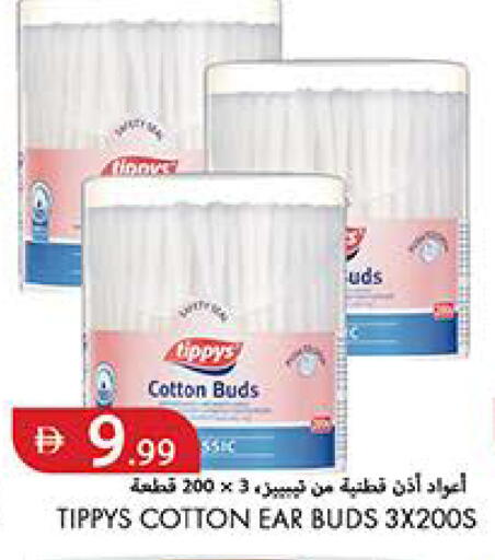 available at Rawabi Market Ajman in UAE - Sharjah / Ajman