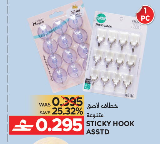 available at Dragon Gift Center in Oman - Muscat