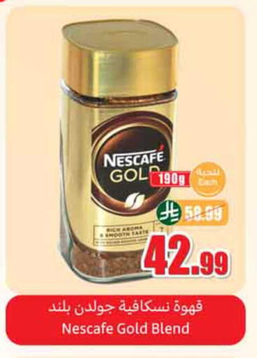 available at Othaim Markets in KSA, Saudi Arabia, Saudi - Riyadh