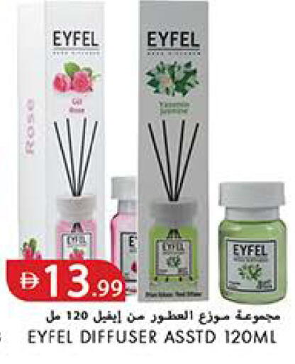 available at Rawabi Market Ajman in UAE - Sharjah / Ajman
