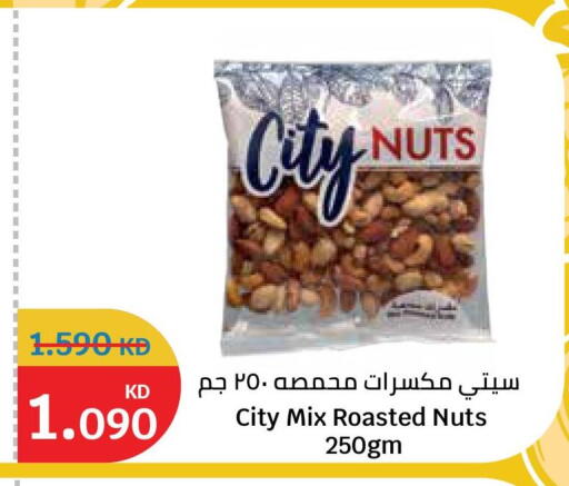 available at City Hypermarket in Kuwait - Ahmadi Governorate