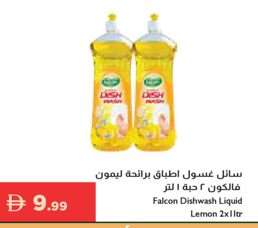 Lemon available at إسطنبول سوبرماركت in الإمارات العربية المتحدة , الامارات - دبي
