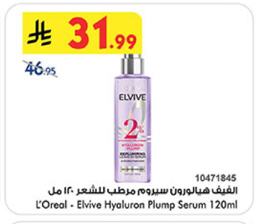 available at بن داود in مملكة العربية السعودية, السعودية, سعودية - المدينة المنورة