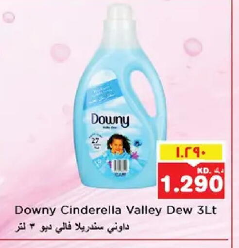 available at Nesto Hypermarkets in Kuwait