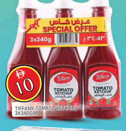 Tomato available at المدينة in الإمارات العربية المتحدة , الامارات - الشارقة / عجمان