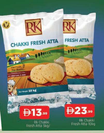 available at المدينة in الإمارات العربية المتحدة , الامارات - الشارقة / عجمان