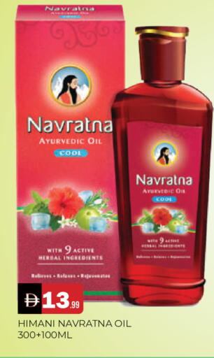 available at المدينة in الإمارات العربية المتحدة , الامارات - الشارقة / عجمان