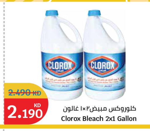 available at City Hypermarket in Kuwait - Ahmadi Governorate