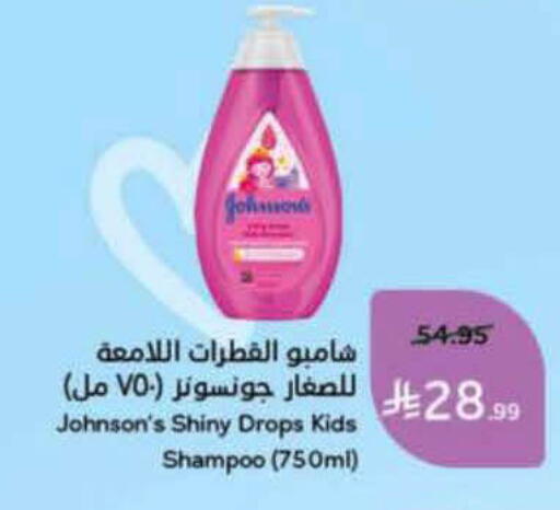 available at Hyper Panda in KSA, Saudi Arabia, Saudi - Unayzah