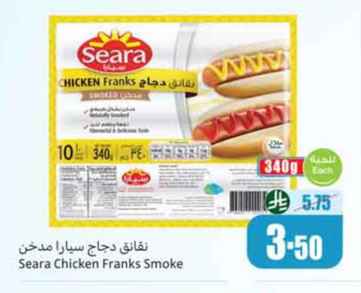 available at Othaim Markets in KSA, Saudi Arabia, Saudi - Dammam