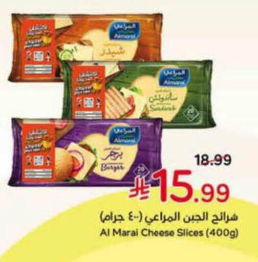 available at Hyper Panda in KSA, Saudi Arabia, Saudi - Najran
