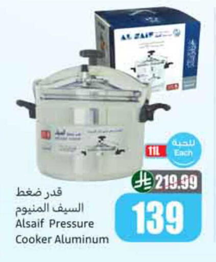 available at Othaim Markets in KSA, Saudi Arabia, Saudi - Al Bahah
