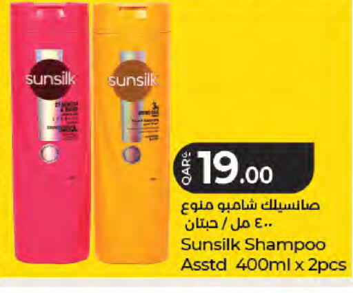 available at LuLu Hypermarket in Qatar - Doha