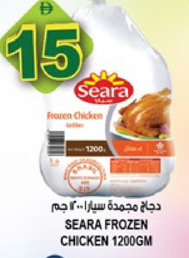 available at هاشم هايبرماركت in الإمارات العربية المتحدة , الامارات - الشارقة / عجمان
