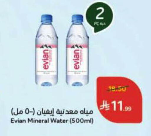available at هايبر بنده in مملكة العربية السعودية, السعودية, سعودية - الأحساء‎