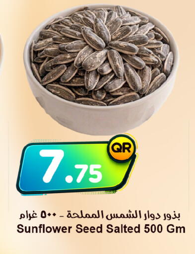 available at Ahla Mart in Qatar - Al Shamal