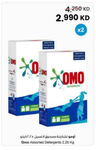 available at مركز سلطان in الكويت - محافظة الجهراء