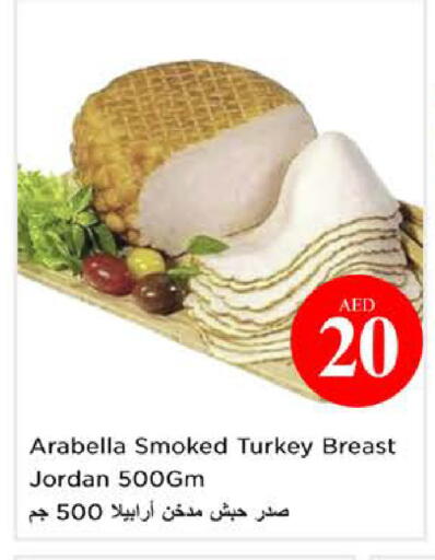 available at نستو هايبرماركت in الإمارات العربية المتحدة , الامارات - الشارقة / عجمان