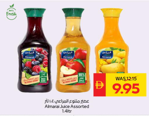 Apple available at سبار هايبرماركت in الإمارات العربية المتحدة , الامارات - ٱلْعَيْن‎