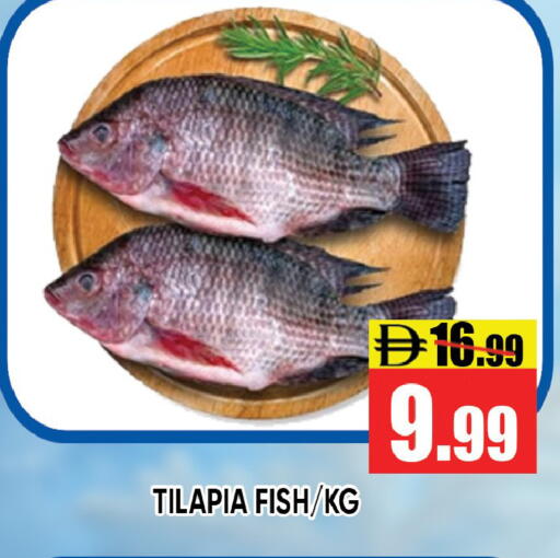 available at ليبتس هايبرماركت in الإمارات العربية المتحدة , الامارات - رَأْس ٱلْخَيْمَة