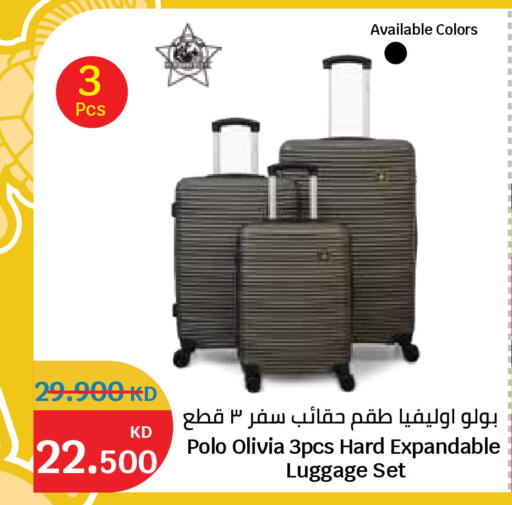 available at City Hypermarket in Kuwait - Jahra Governorate