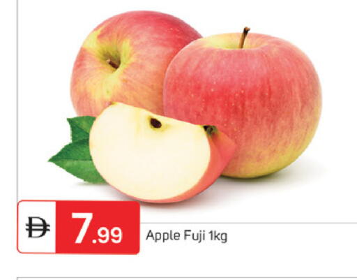 Apple available at TALAL MARKET in UAE - Sharjah / Ajman