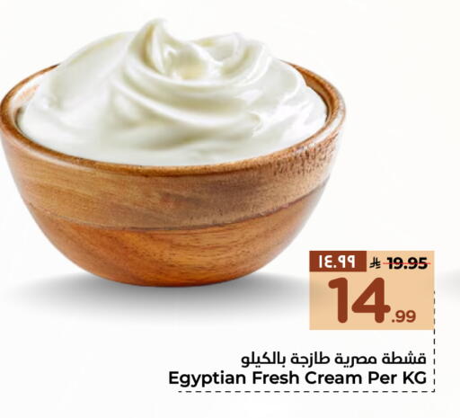 available at هايبر الوفاء in مملكة العربية السعودية, السعودية, سعودية - جدة