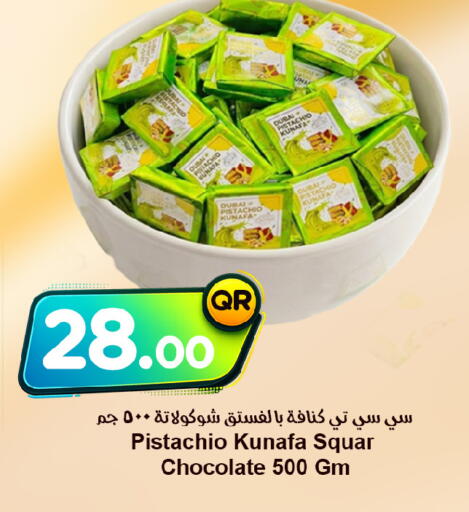 available at Ahla Mart in Qatar - Al Shamal