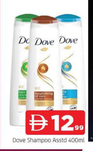 available at المدينة in الإمارات العربية المتحدة , الامارات - الشارقة / عجمان