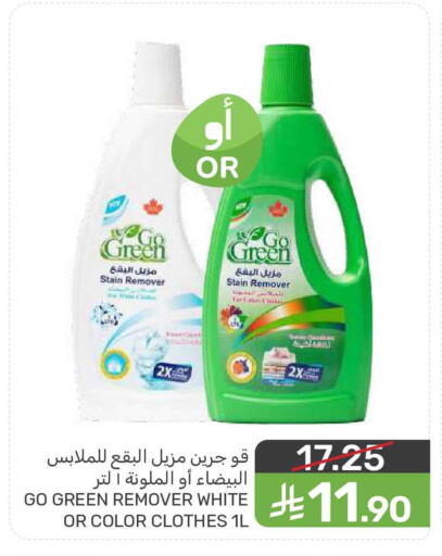 available at  مـزايــا in مملكة العربية السعودية, السعودية, سعودية - المنطقة الشرقية