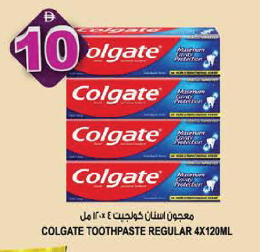 available at هاشم هايبرماركت in الإمارات العربية المتحدة , الامارات - الشارقة / عجمان