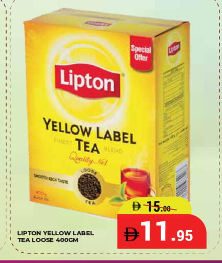 available at Kerala Hypermarket in UAE - Ras al Khaimah