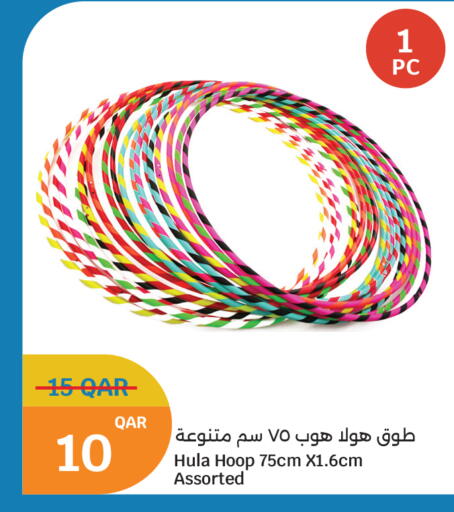 available at سيتي هايبرماركت in قطر - الشمال