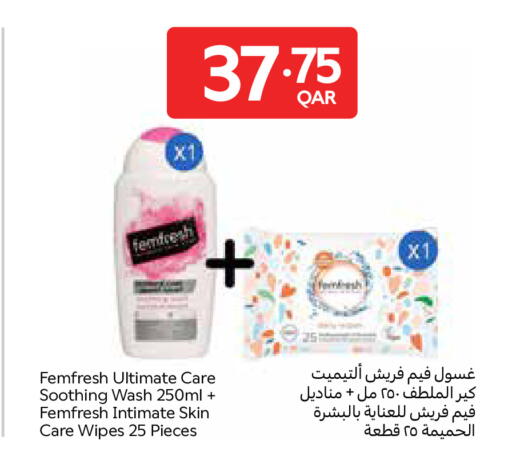 available at Carrefour in Qatar - Al Shamal
