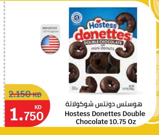 available at City Hypermarket in Kuwait - Kuwait City