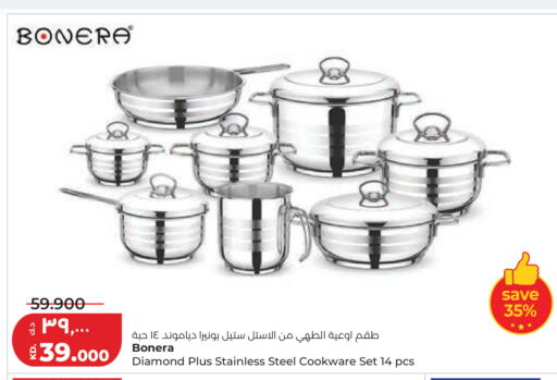 available at Lulu Hypermarket  in Kuwait - Jahra Governorate