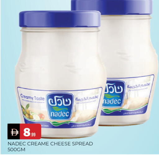 available at المدينة in الإمارات العربية المتحدة , الامارات - الشارقة / عجمان