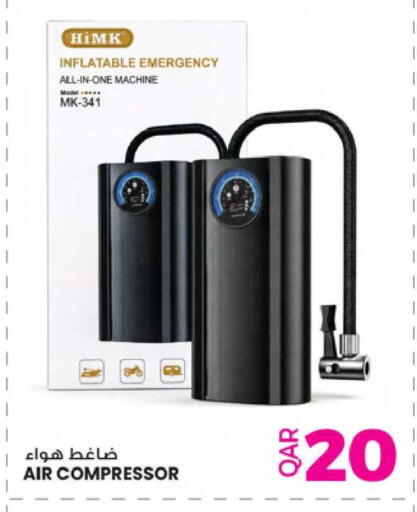 available at Ansar Gallery in Qatar - Al Shamal