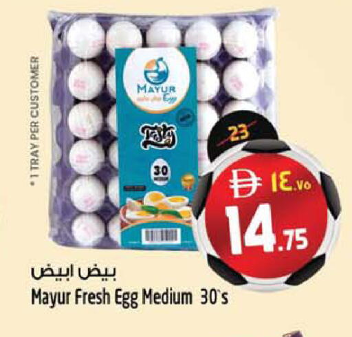available at Safari Hypermarket  in UAE - Dubai