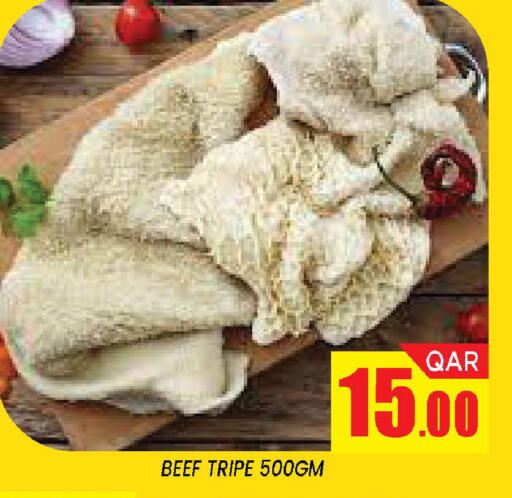 available at دوحة ستوب انح شوب هايبرماركت in قطر - الدوحة