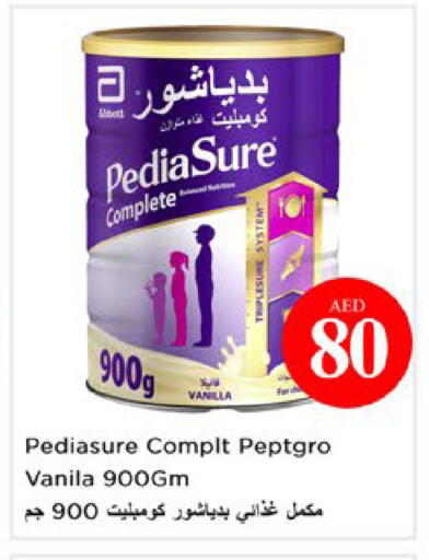 Vanilla available at Nesto Hypermarket in UAE - Dubai