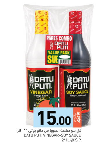 available at أسواق رامز in قطر - الضعاين
