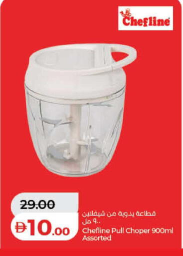 available at لولو هايبرماركت in الإمارات العربية المتحدة , الامارات - الشارقة / عجمان