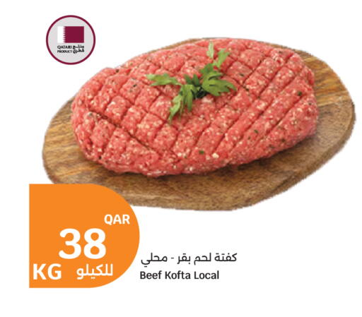 available at سيتي هايبرماركت in قطر - أم صلال
