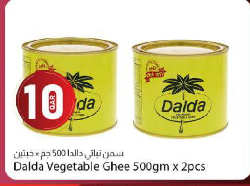available at Dana Market in Qatar - Al Rayyan