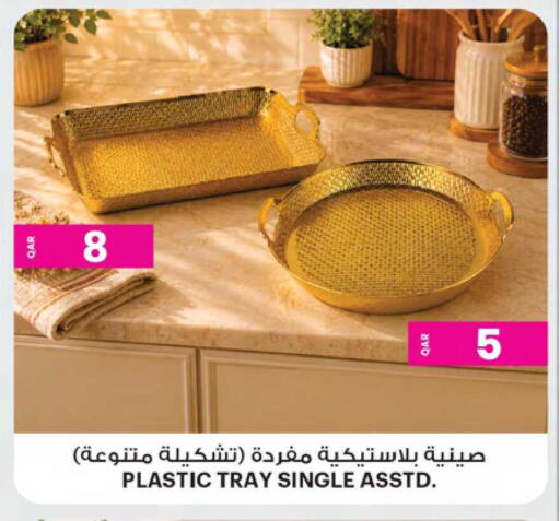 available at Ansar Gallery in Qatar - Doha