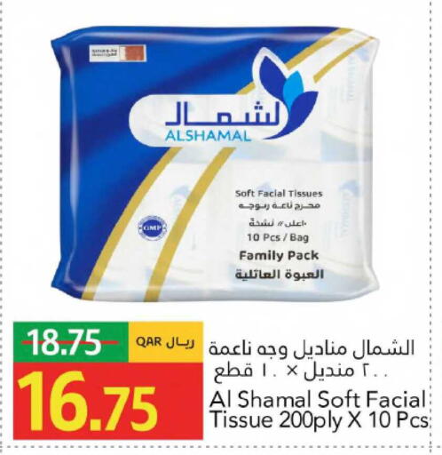 available at Gulf Food Center in Qatar - Al Wakra